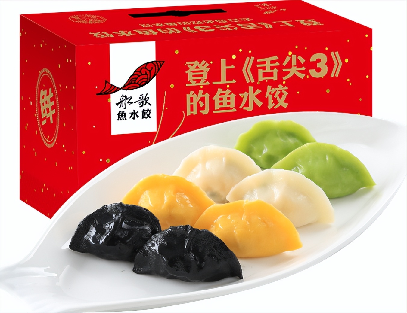透過船歌魚水餃，解鎖魯系小吃發(fā)展新密碼 | 案例