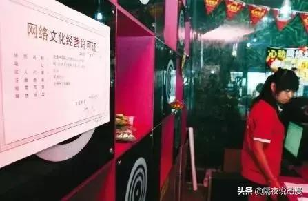 从鄙视链底端到“成年人秘密基地”!网吧正在借“电竞酒店”重生