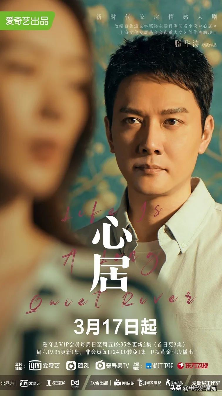 收视第一，海清、童瑶飙戏火花四溅，东方卫视拿到了收视“王炸”