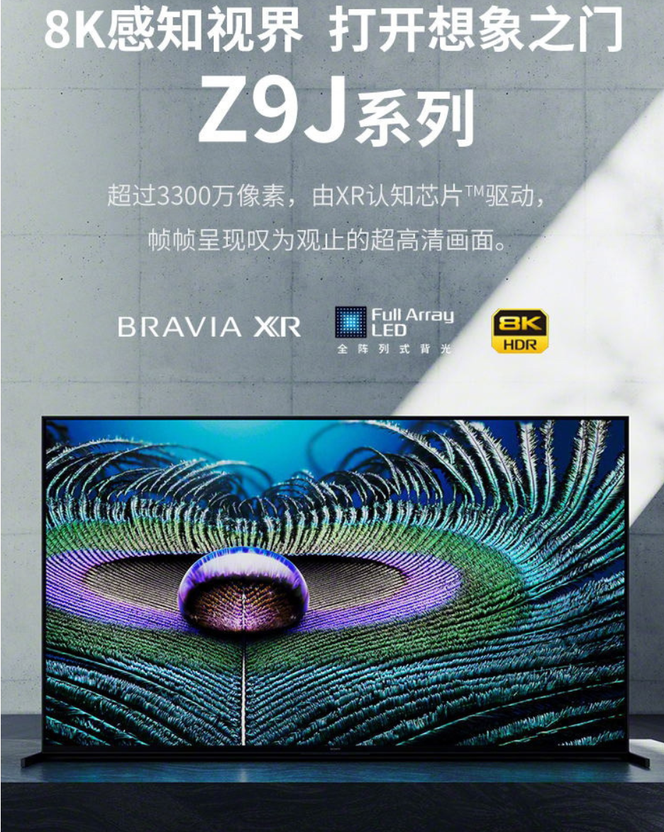 4K智能电视选购指南！附赠十款国产性价比型号推荐清单