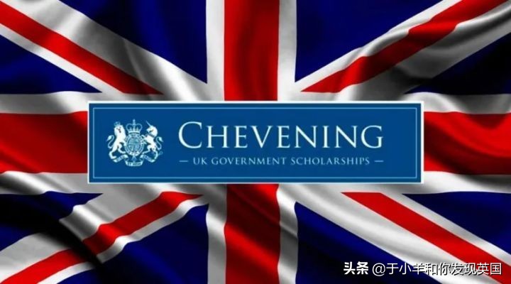 英国留学奖学金汇总！不知道这些亏大了