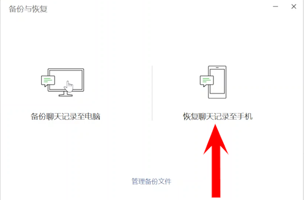 微信记录备份，微信记录备份的操作方法？