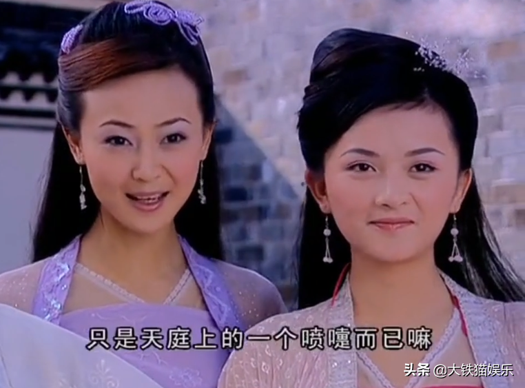 《天外飞仙》播出16年，剧中隐藏11位美人，以当今眼光看，谁最美