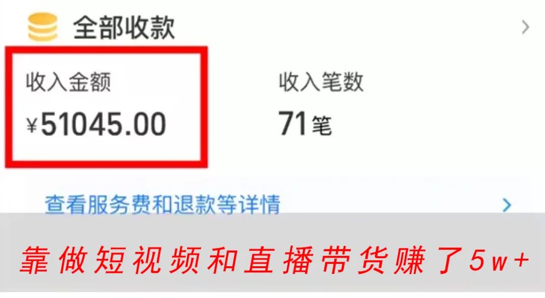 尚播直播：直播电商平均薪资21k，你心动了吗？