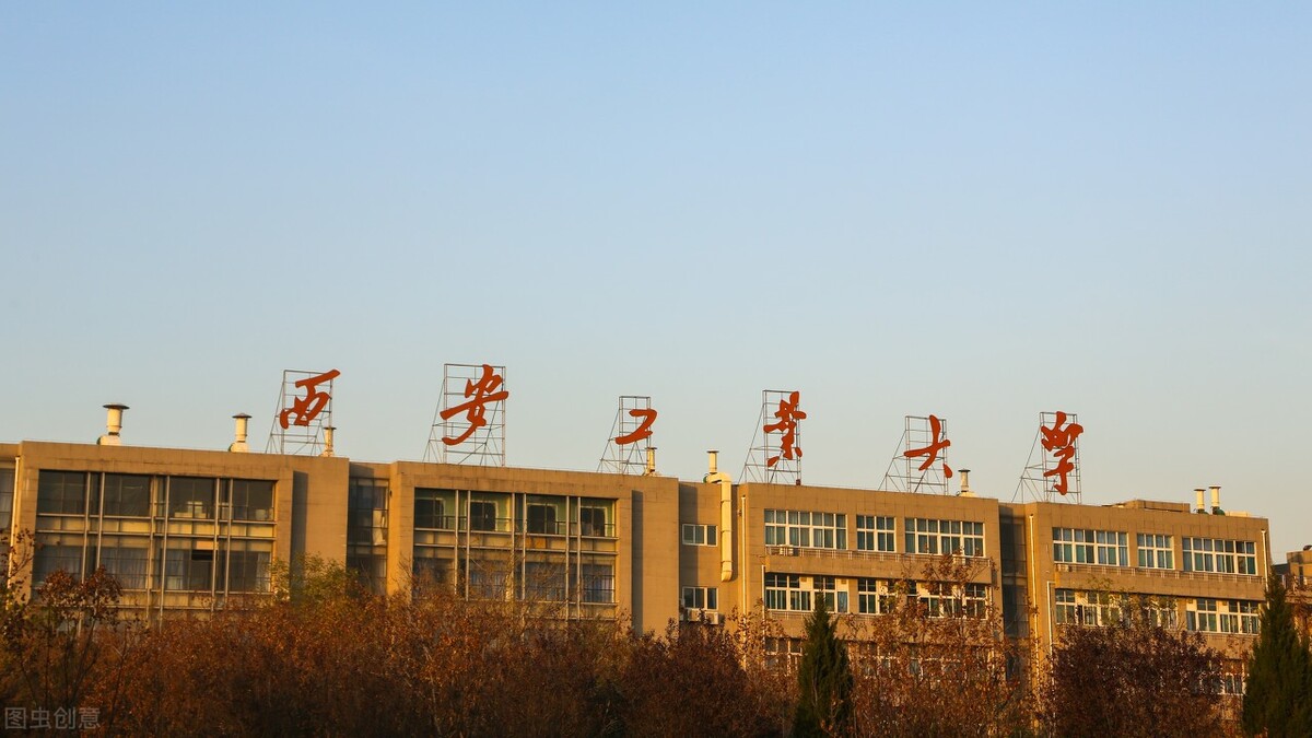 亏分实锤！湖北考生634分错报西安工业大学，至少浪费80分