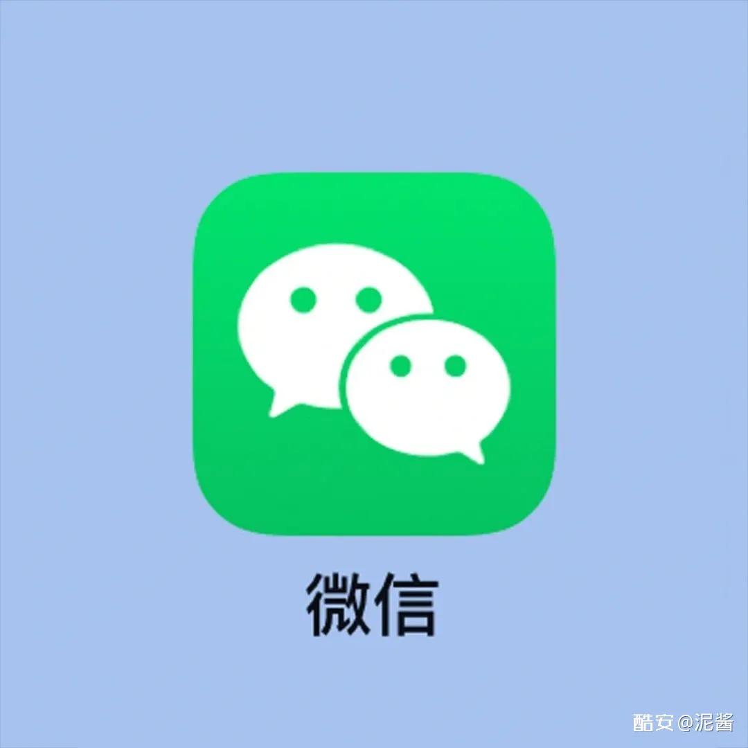 微信使用技巧----如何轉(zhuǎn)發(fā)別人語音消息