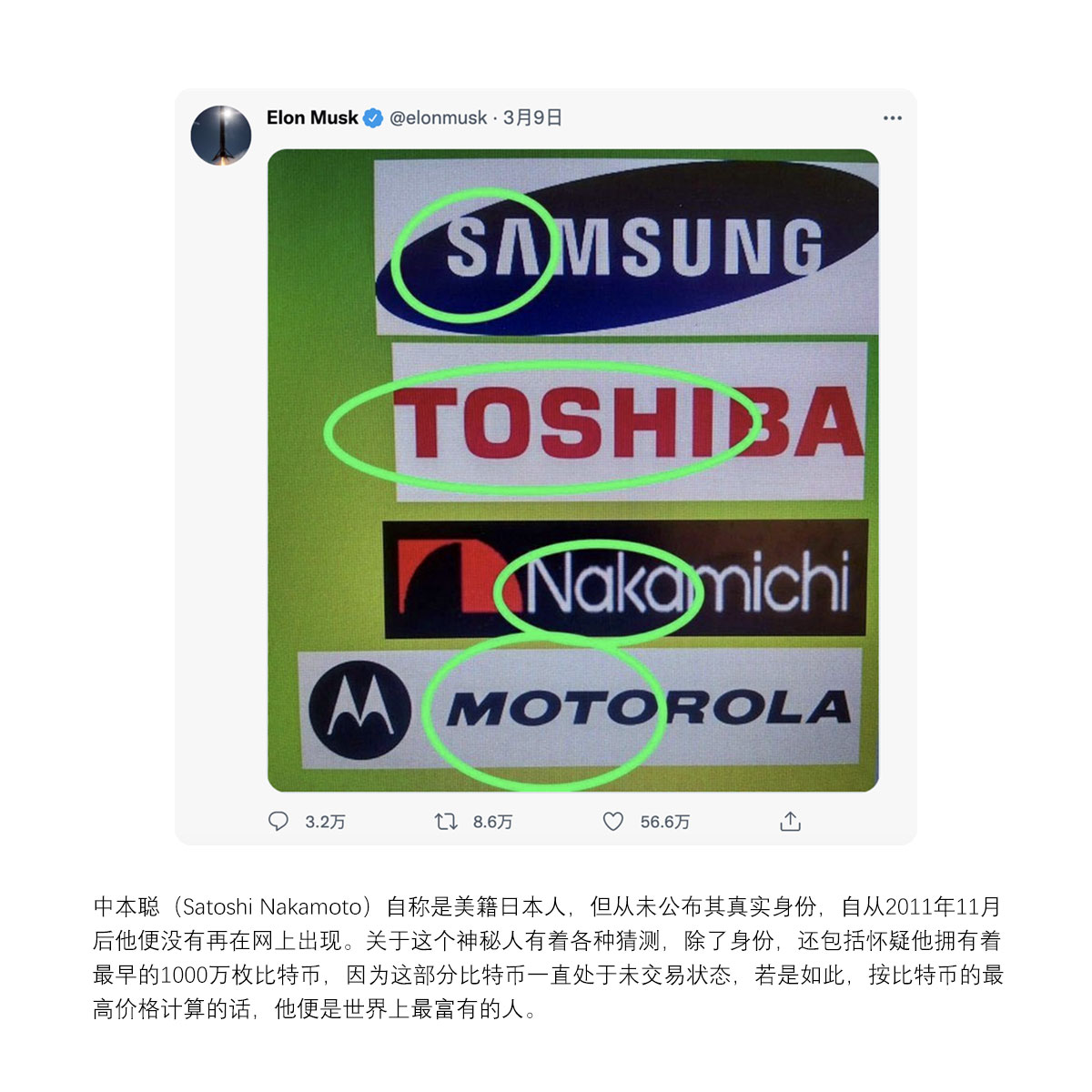 零基础装懂几大热词：元宇宙、web3.0、区块链、去中心化、比特币