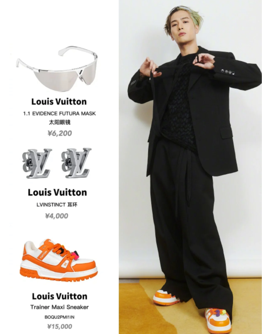 官宣王嘉尔,lv 看重的不只是流量!