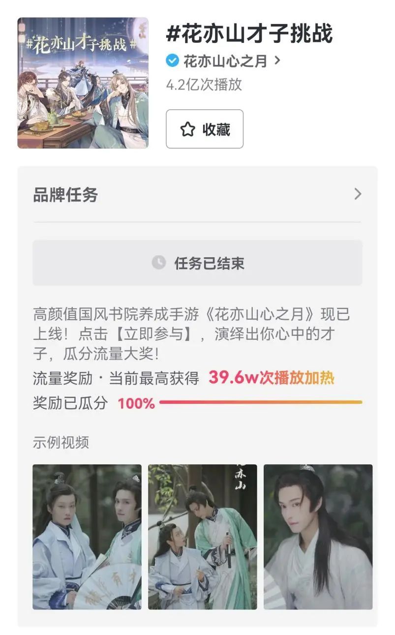 国产乙女游戏四周年：为什么出不了第二个《恋与制作人》？