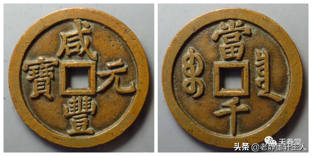 2022年4月古钱币行情及成交欣赏