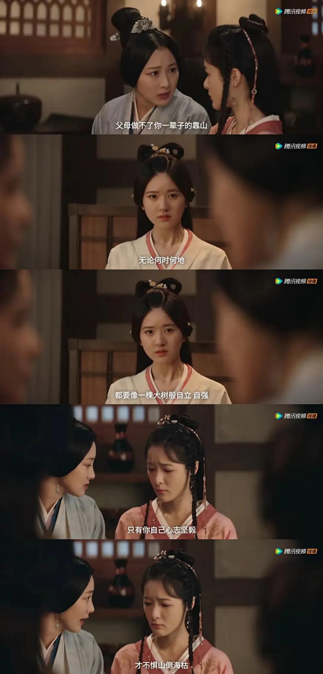 还记得彭杨吗？《星汉灿烂》出演女N配，“于馨”气质依旧人设佳