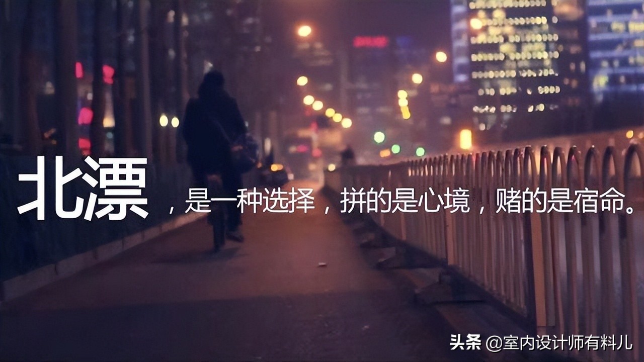 北漂姑娘租房20年，装修20次：就算没钱买菜，也要让家美美的