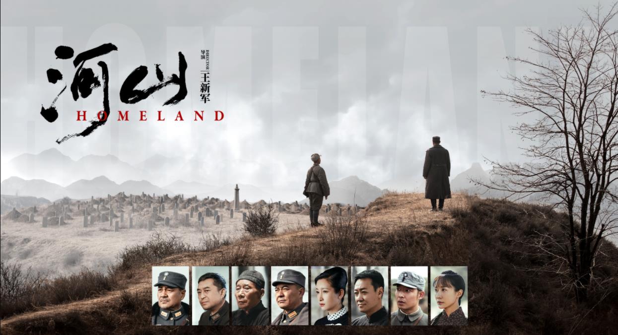 暗夜行者阿布是誰（抗戰大劇《滹沱兒女》今晚開播，演員陣容雄厚，9位實力派可期待）