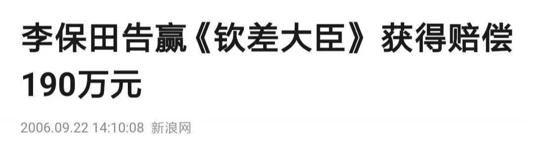 在娱乐圈，像韩红、李琼这样真实的人，寸步难行，也是我们的悲哀