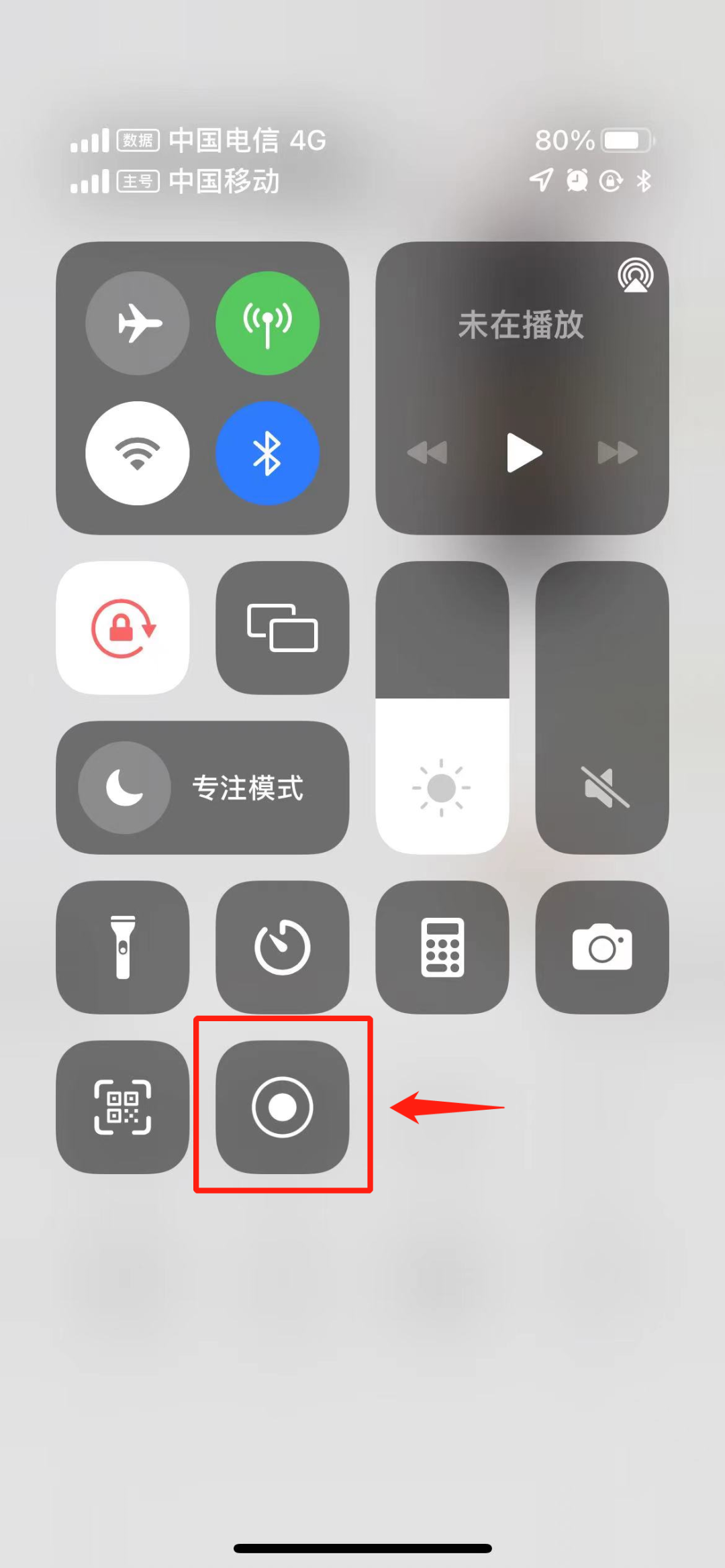 iphone怎么滚动截长图 苹果自带长截屏的方法-春风号