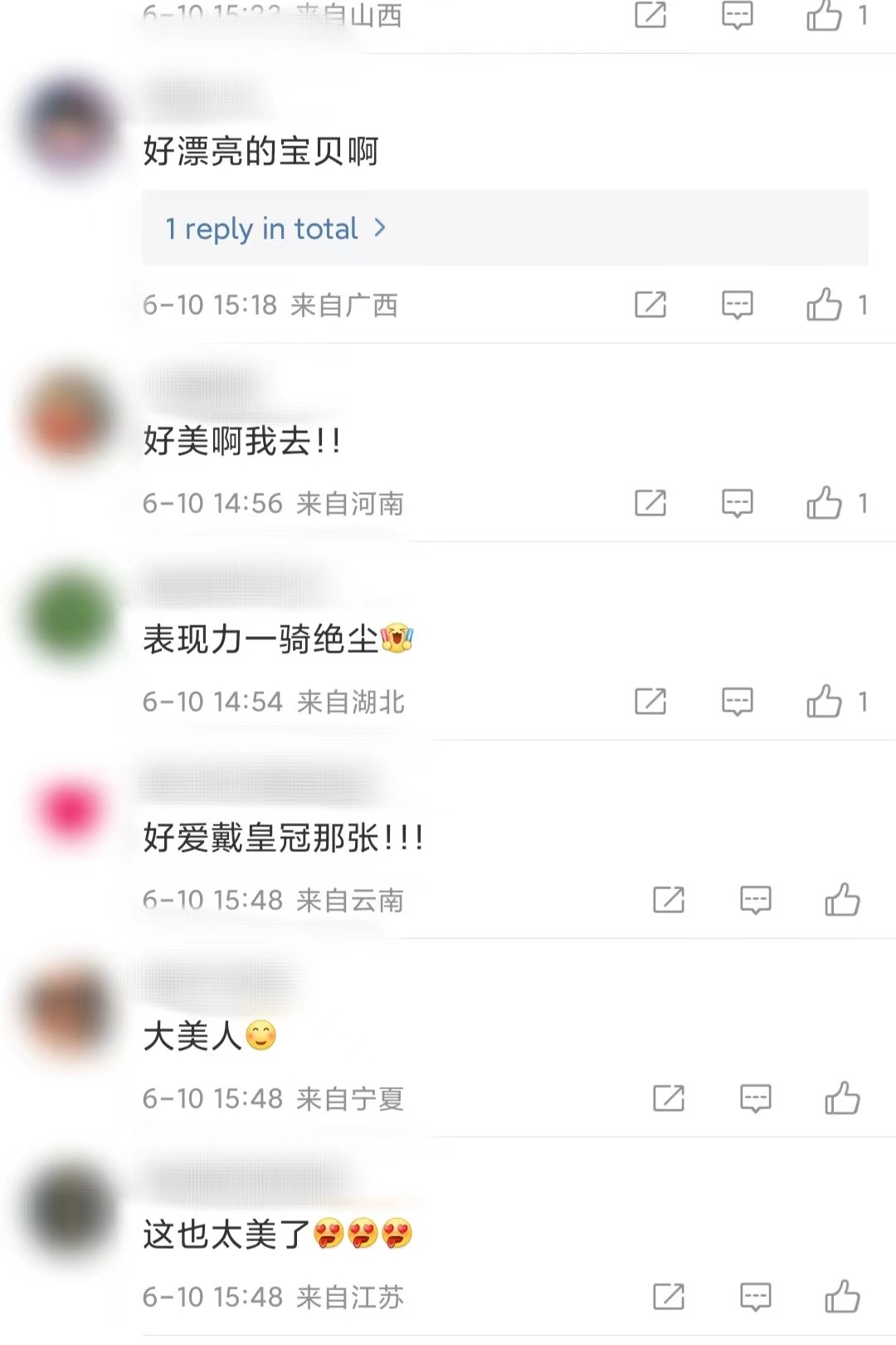 30岁的(30岁迪丽热巴太美了！天鹅颈艳丽红唇超迷人，网友：这也太美了)