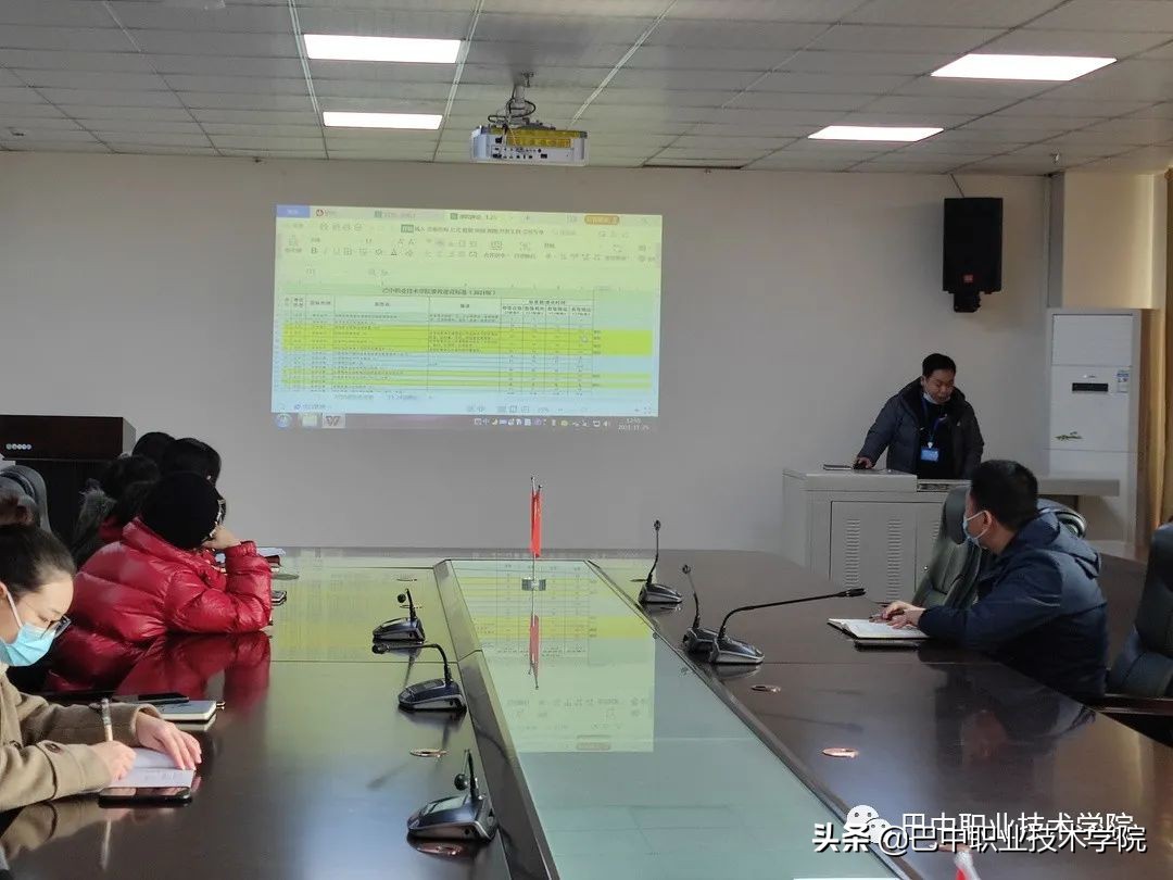 巴中职业技术学院推进“诊改”复核工作落实落地