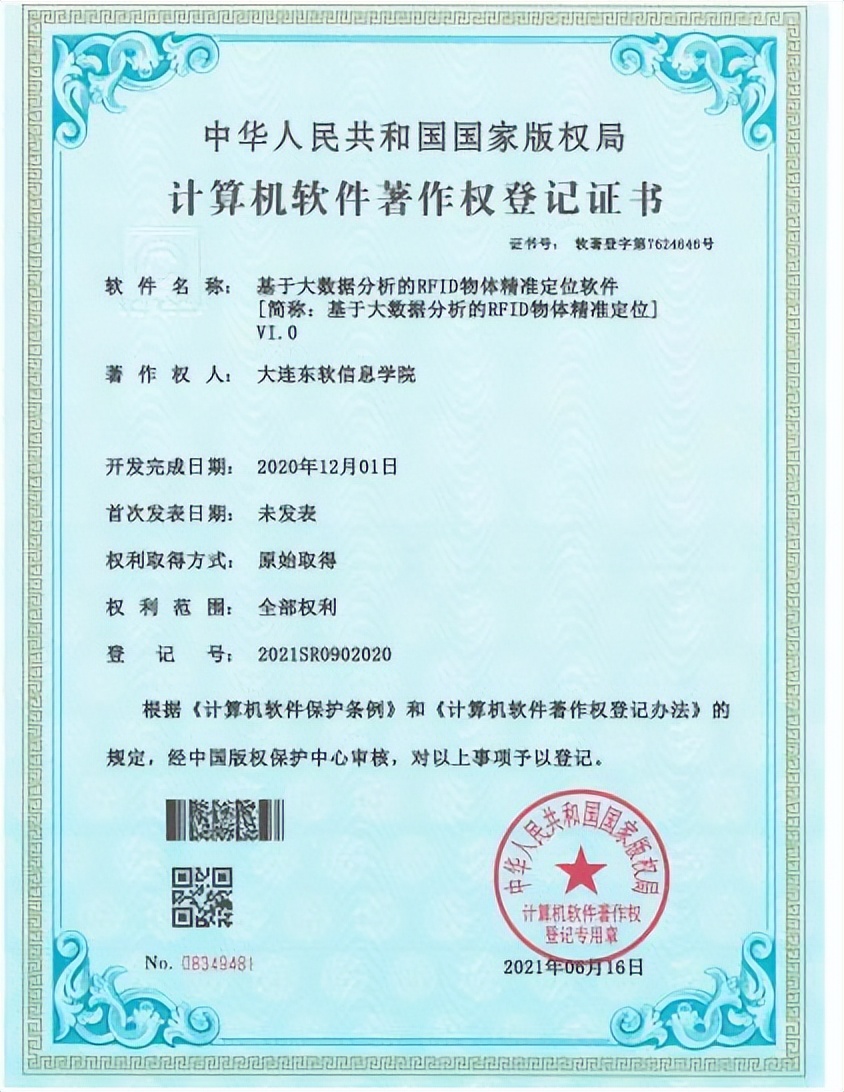 数据科学与大数据技术专业｜数字化时代，大数据独领风骚