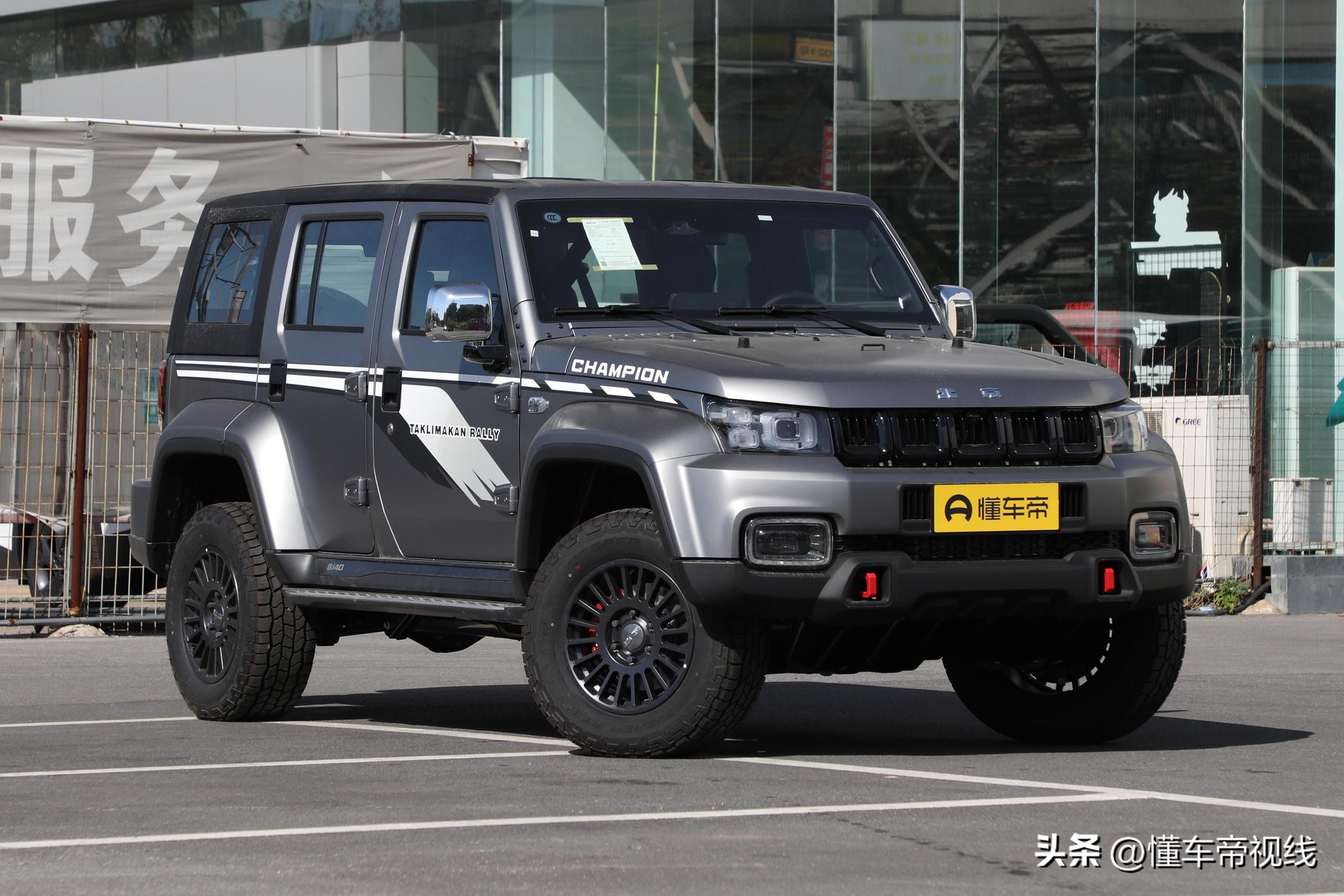 北京吉普bj40 北京60越野车报价图片-文化号