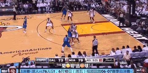 斗智斗勇!NBA史上最不被看好的一方,最后4分钟零封詹姆斯