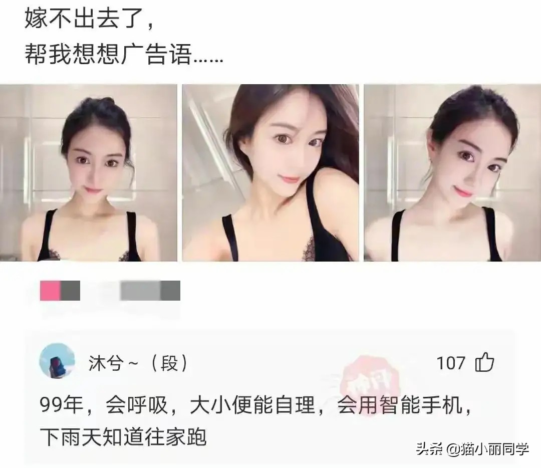 神回复：下次再听到钱难挣、屎难吃，就知道怎么回复了