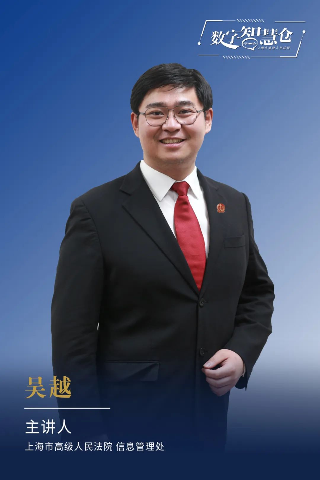 数字智慧仓丨让法官足不出户即可阅卷的系统来啦，内附教程