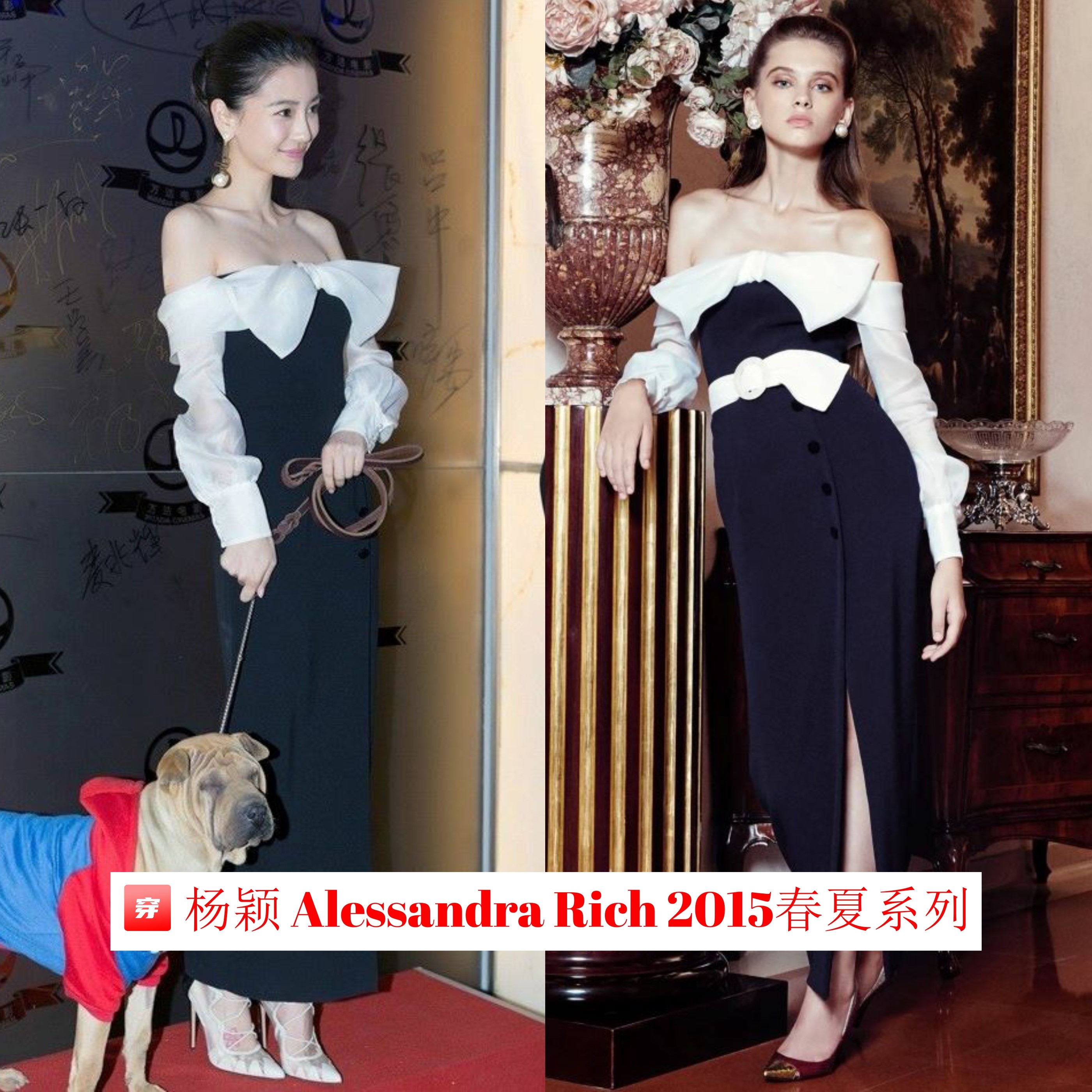 哪怕不是高定，杨颖的礼服造型仍然非常多，这些年她真的火（上）