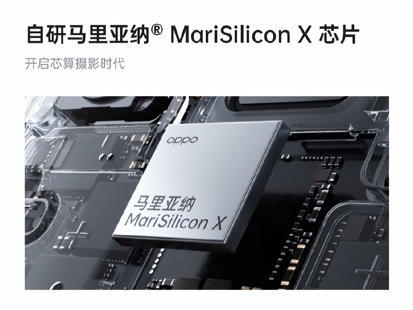 新中端还是旧旗舰？我选新旗舰标准版