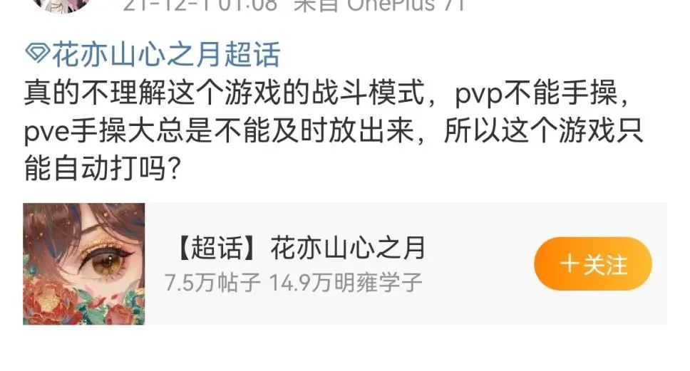国产乙女游戏四周年：为什么出不了第二个《恋与制作人》？