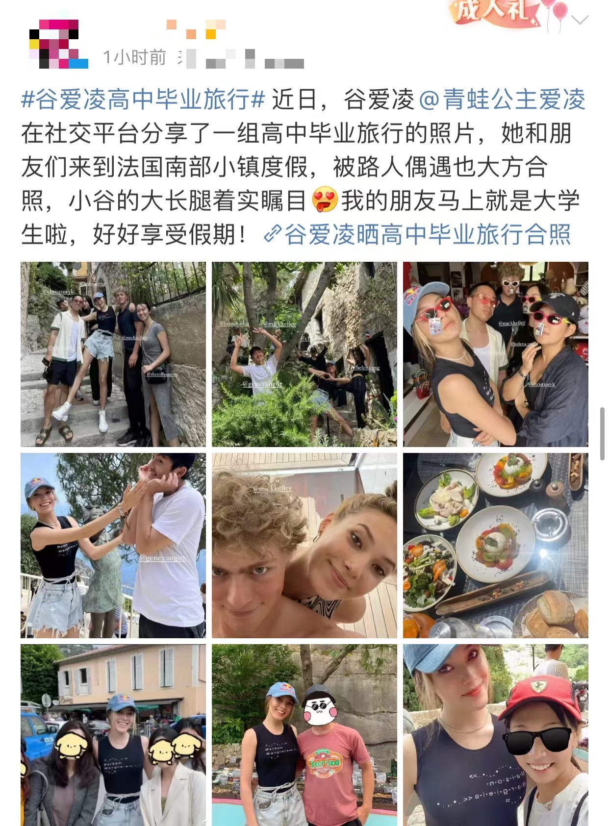 谷爱凌晒高中毕业旅行照，穿短裤大秀美腿，与俩外国男生亲密搂肩