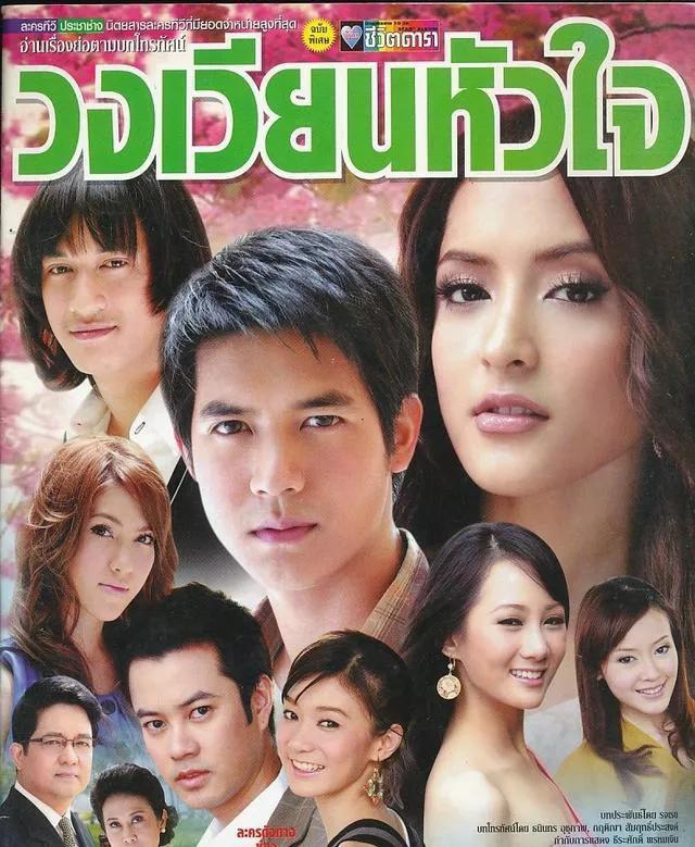 《旋转的爱》男女主角戏外的各自爱情堪称多彩