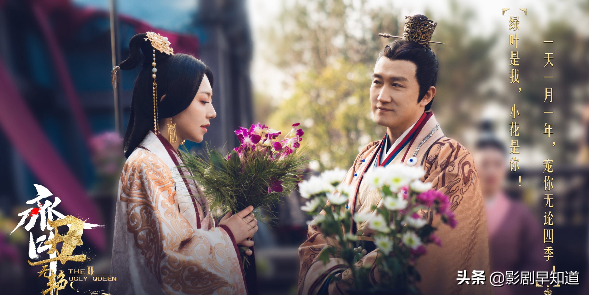 黄梦莹首部女主戏定档，出演四大丑女钟无艳，颜值太高缺乏说服力