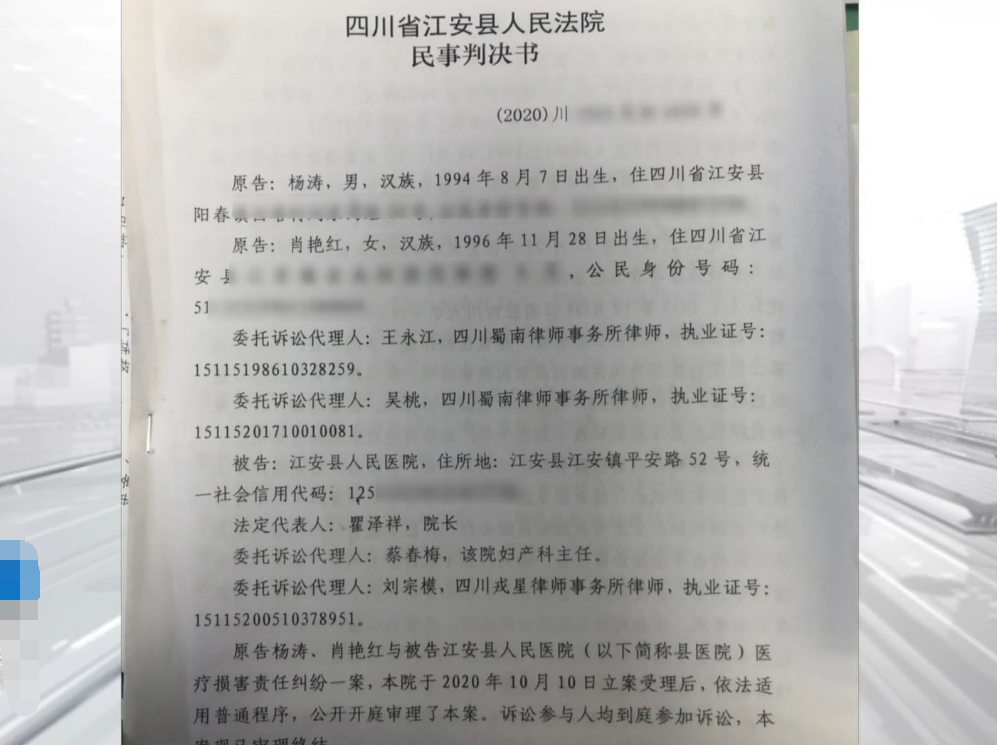 一孕妇怀双胞胎5个多月流产，家人认为是医院害死了孩子，医院：流产的是妊娠物，不是人