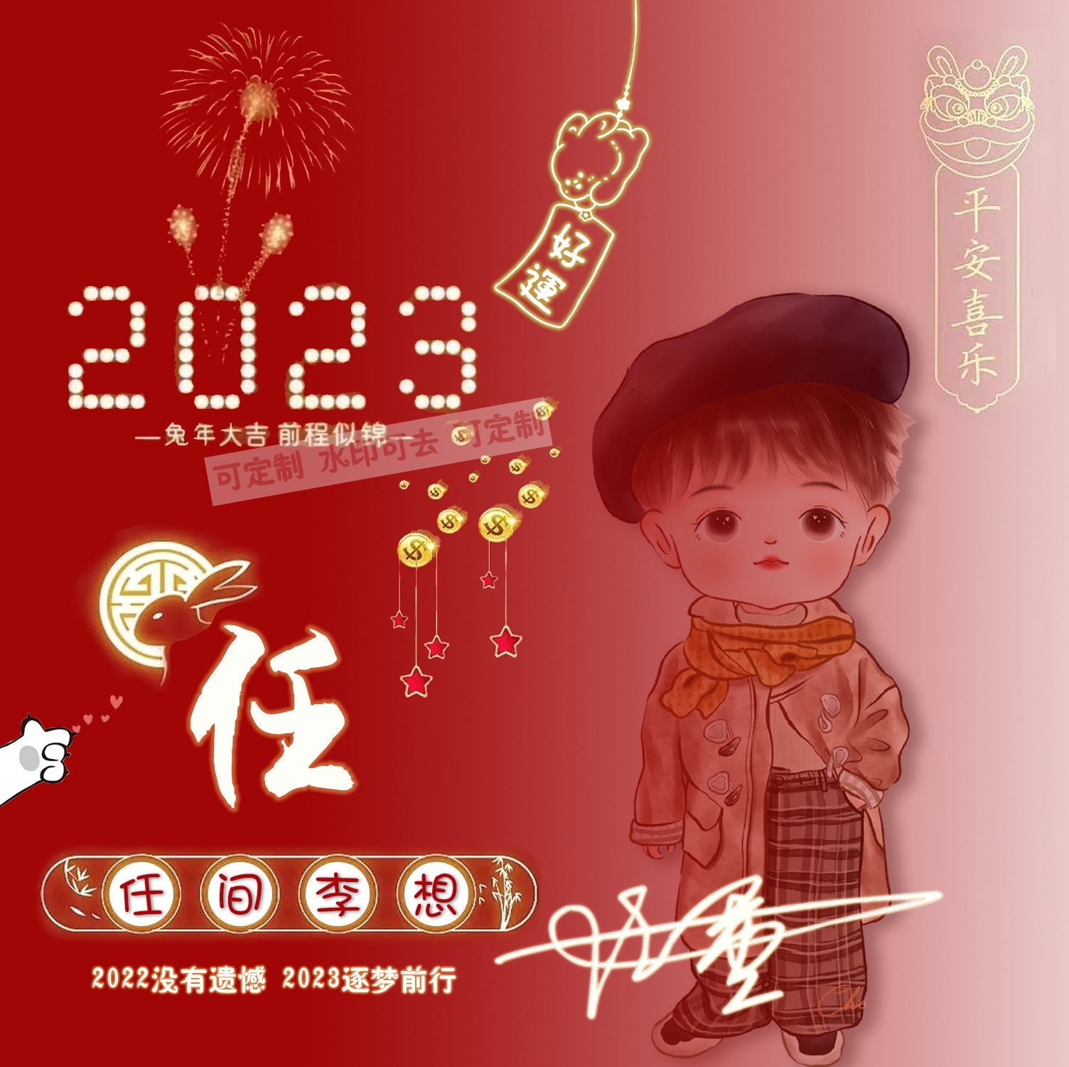 2023轉運的微信頭像 2023最旺財微信頭像-北京百科網