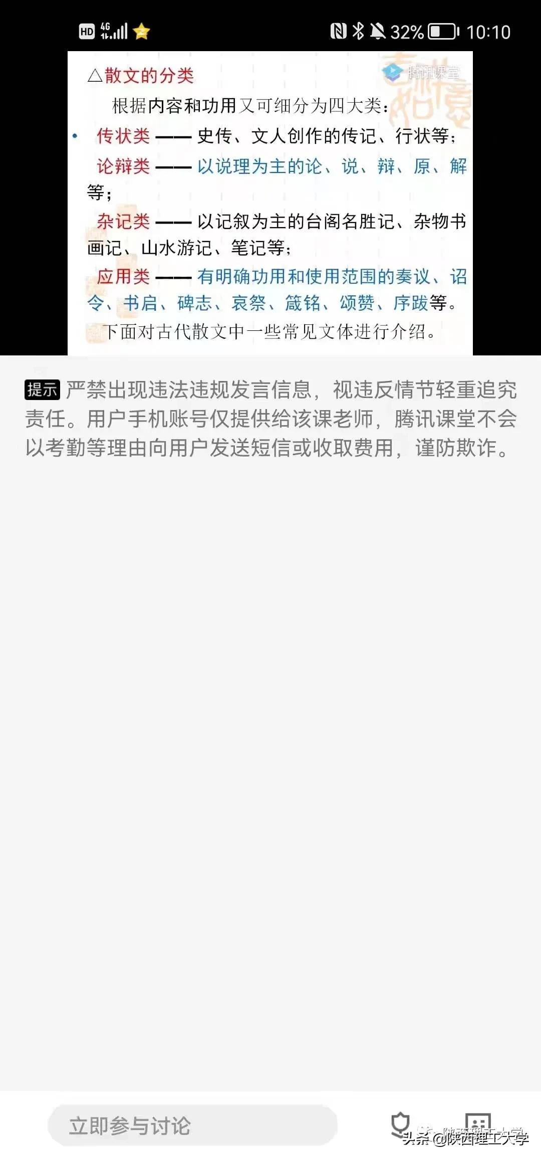 宅宿抗疫丨看理工学子花式宿舍生活