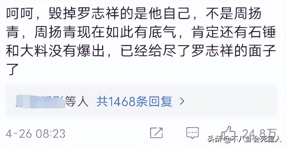 将大咖拉下神坛的“小女人”，从李雨桐到李靓蕾，都有一个共同点