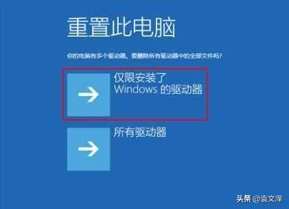 windows10无法启动（win10系统不能正常启动的解决方法）(6)