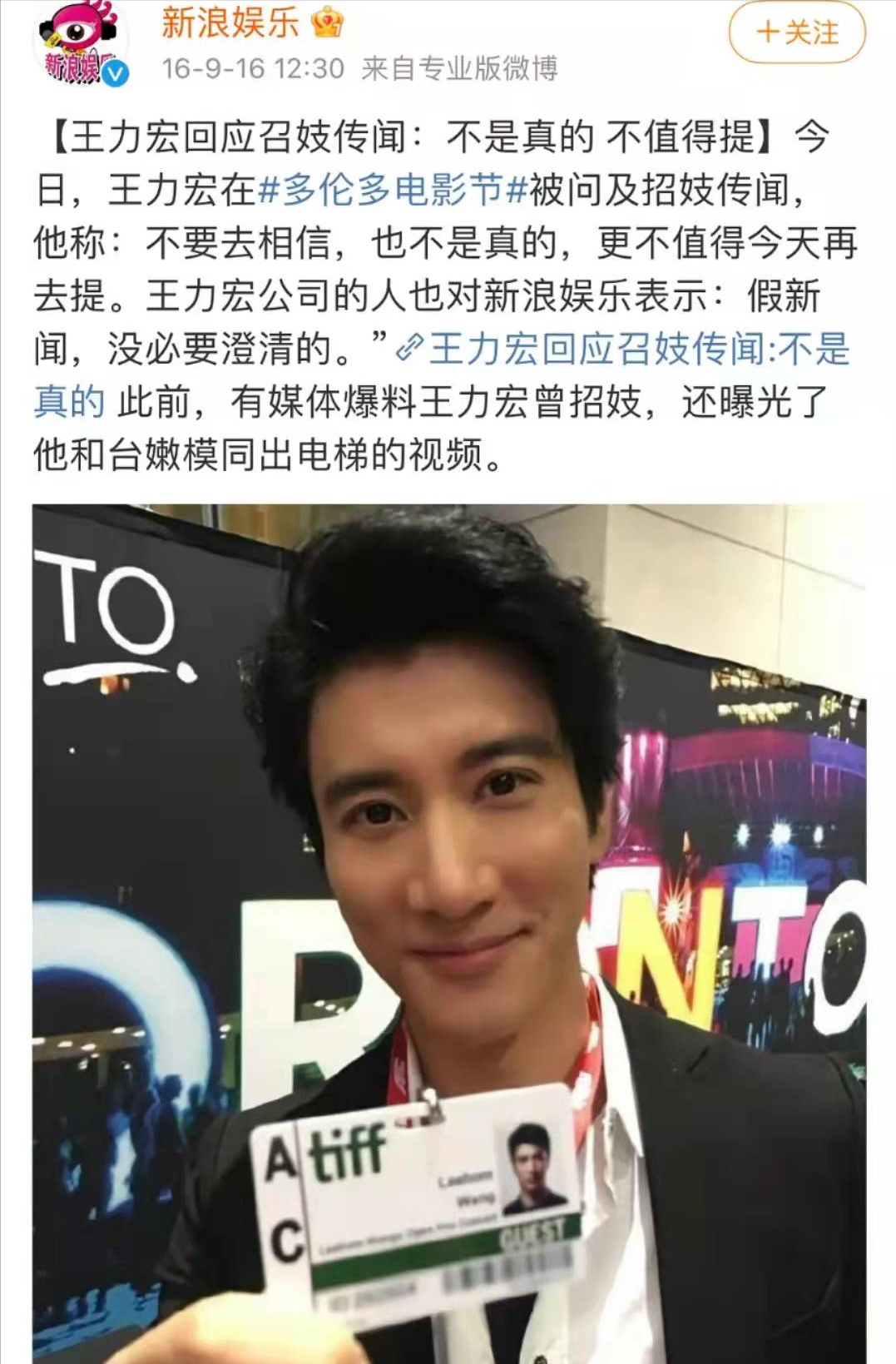 李靓蕾控诉王力宏出轨引哗然，众多细节都对上了，章泽天吃瓜点赞