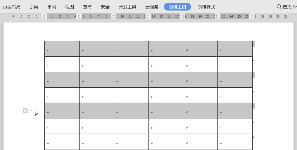 wps怎么做表格（wps怎么做表格模板）-第8张图片-科灵网