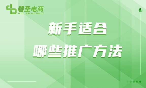 淘宝推广（淘宝推广是哪种付费模式?）