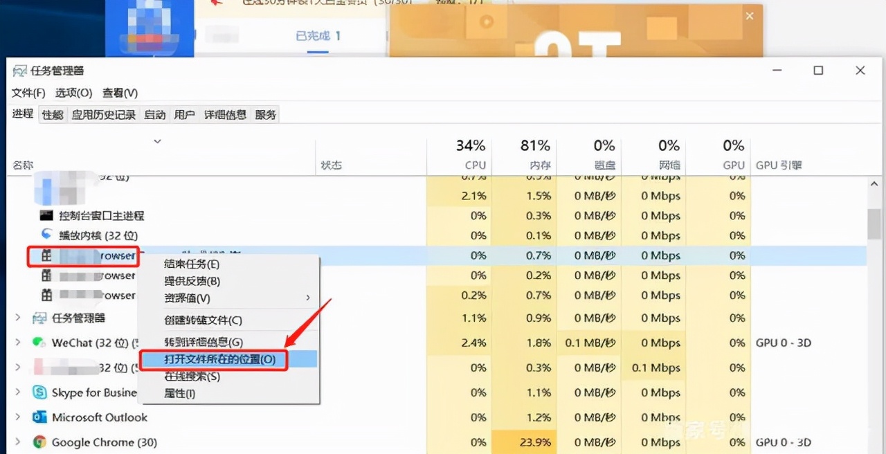电脑技巧：分享七个解决烦人的弹窗广告的小技巧
