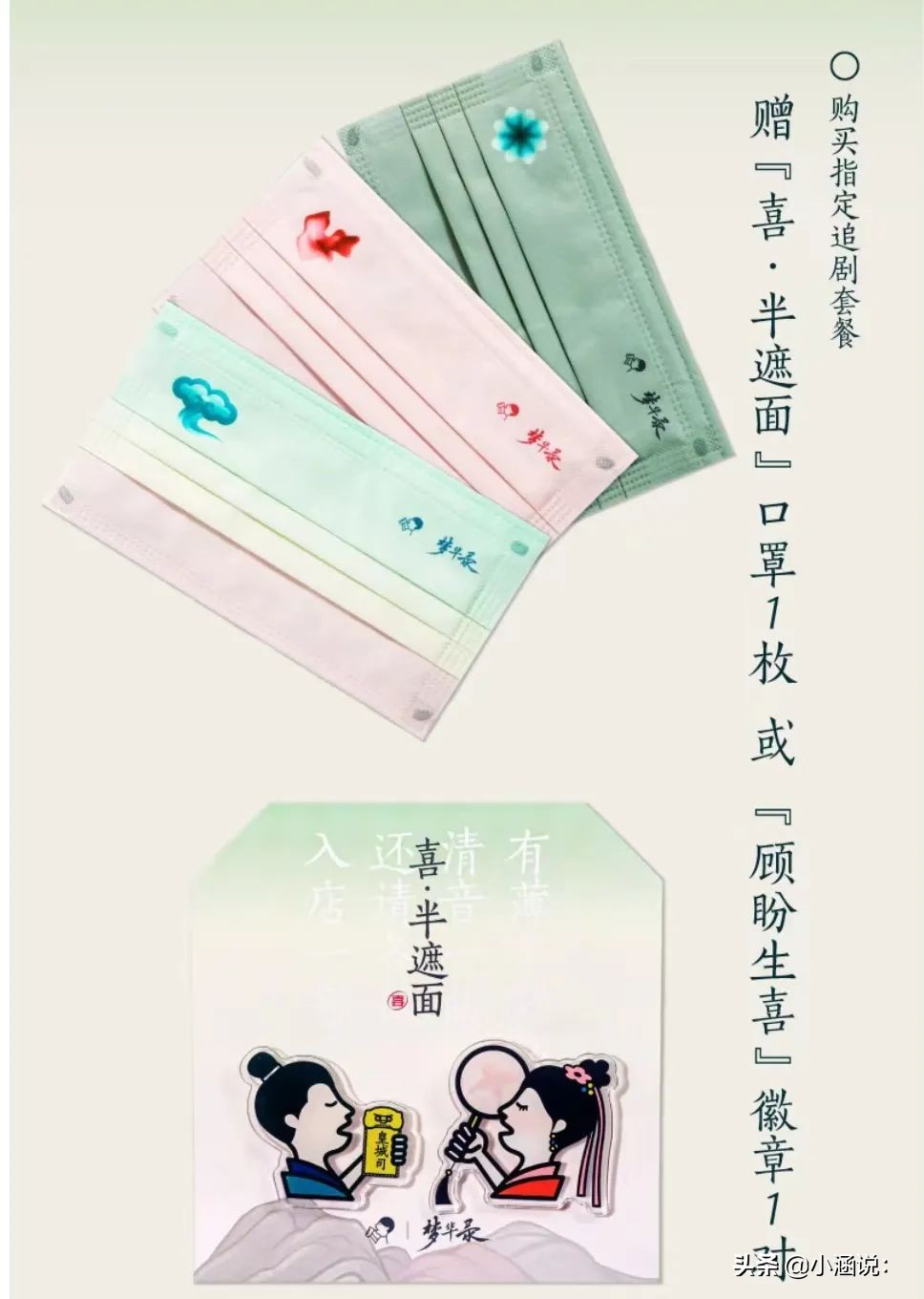 1.5亿广告费！喜茶把第一次给了刘亦菲