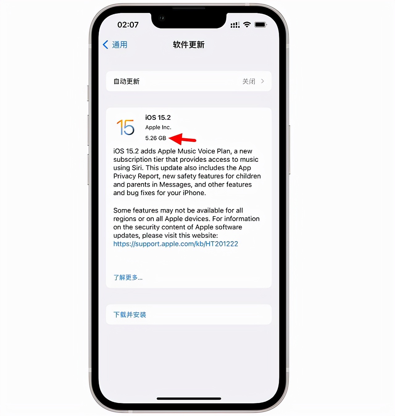 iOS15.2 RC版值得升级吗？iOS15.2 RC体验评测