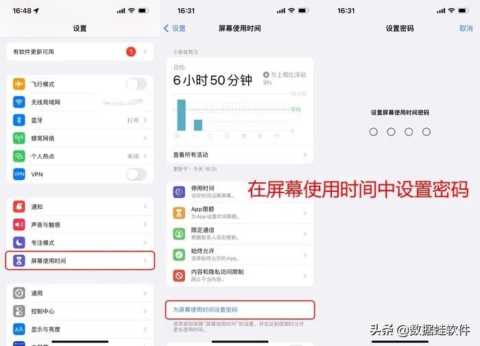 苹果手机自带相册怎么加密（iphone怎么给相册上锁）-第7张图片-昕阳网