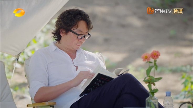 《向往的生活》许知远姚安娜同样是看书，一个真学霸，一个世另我