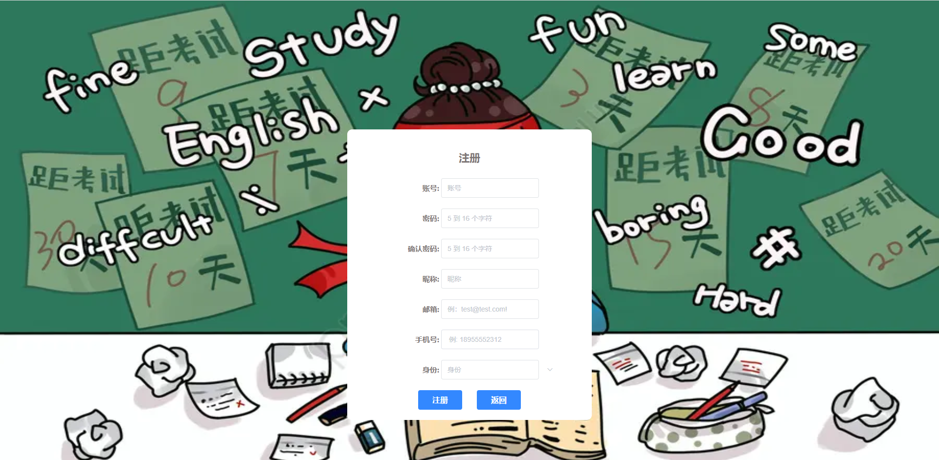 基于Python的课程案例研究系统的设计和实现