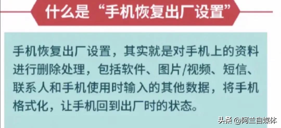 恢复出厂设置照片能不能找回（恢复出厂设置还能找回照片吗）-第5张图片-昕阳网