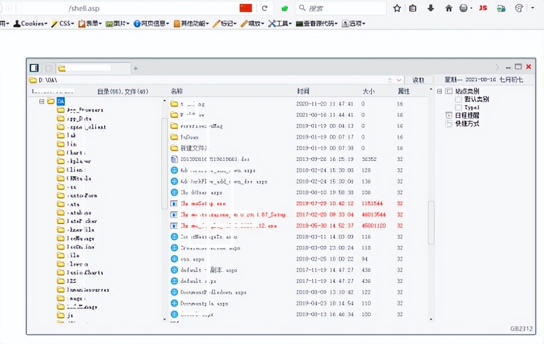 红队技术-父进程欺骗（ MITRE ATT&CK框架：T1134）