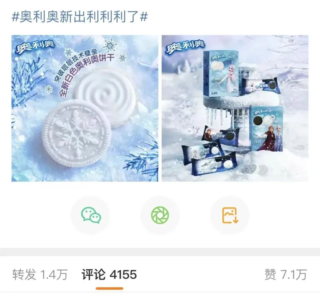 Innova发布2022中国食品饮料十大趋势，经销商选品要抓住新机遇