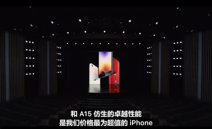 苹果2022春季发布会：3499元的新iPhone SE和6万元的Mac Studio